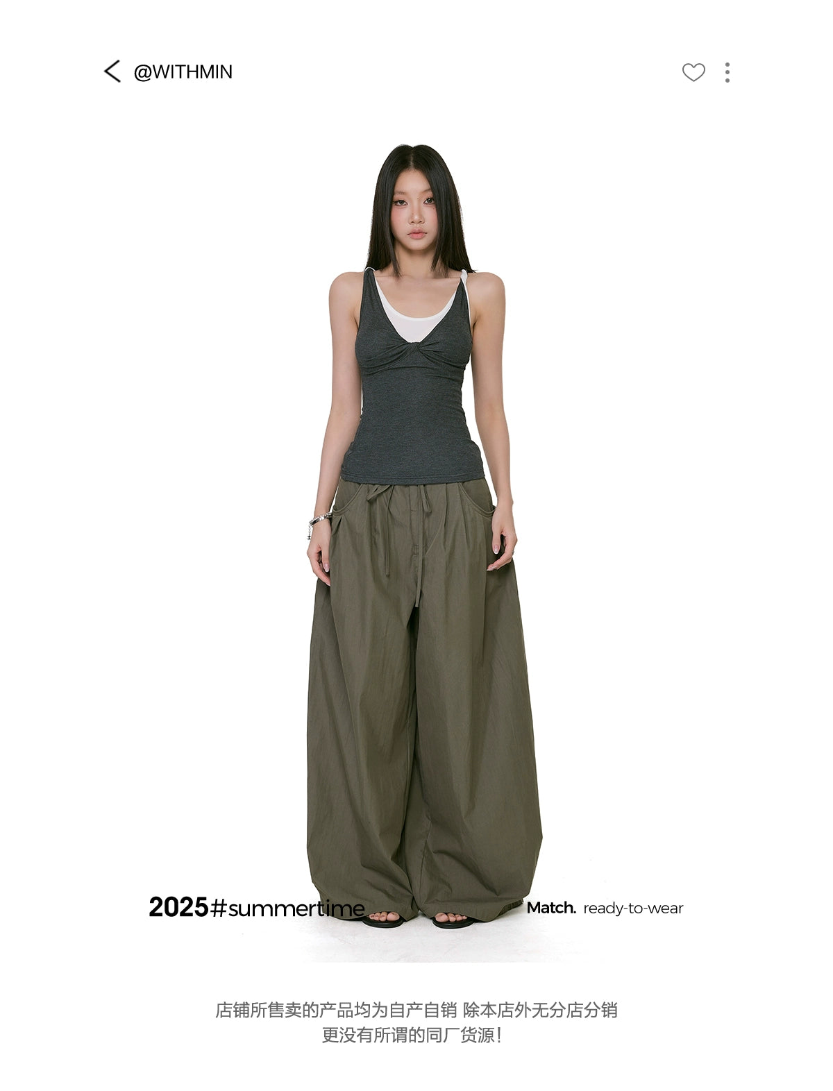 WITHMIN Loose and Thin Low-rise Versatile Floor-mopping Straight-leg Pants