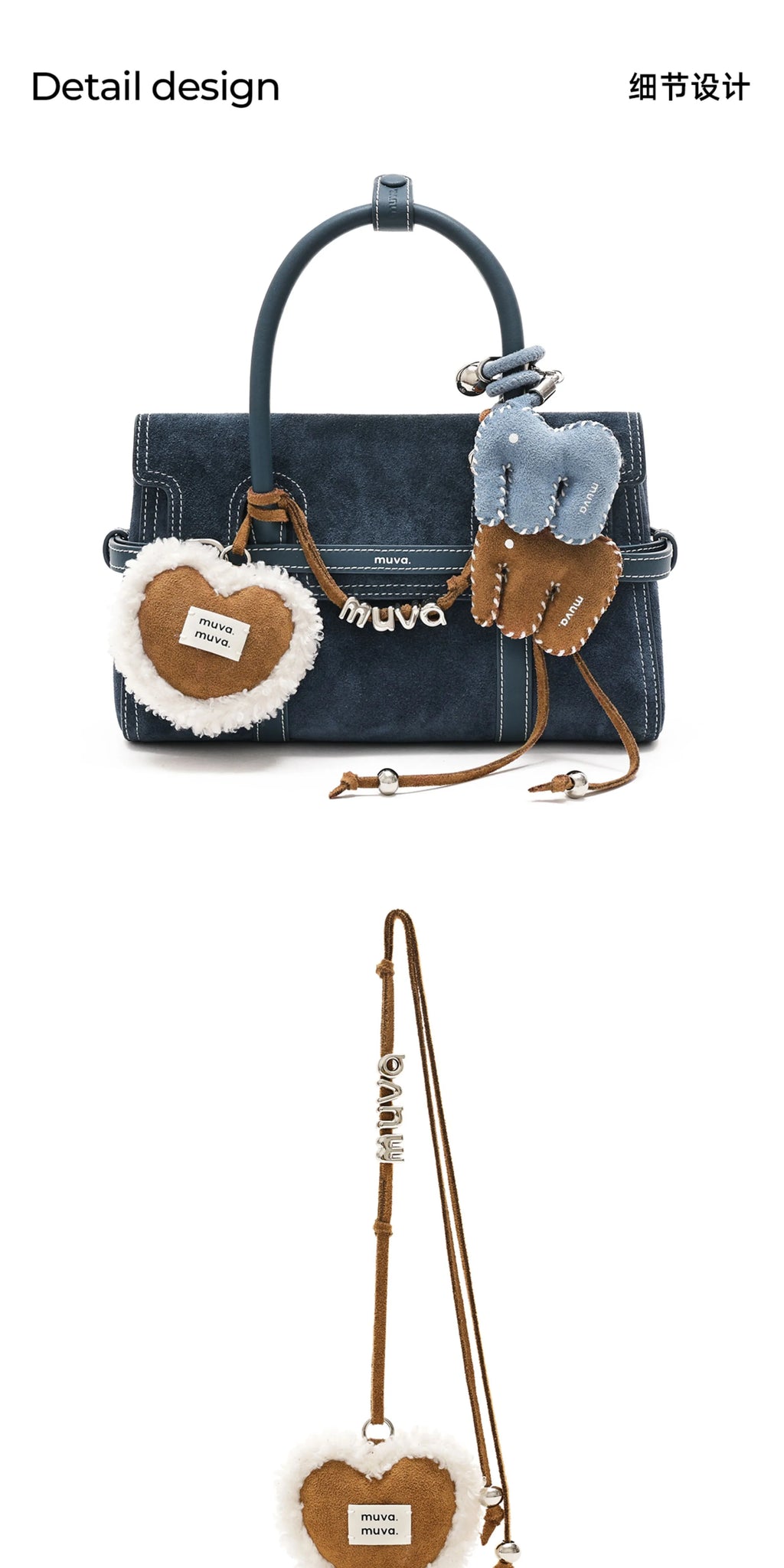 MUVA Lamb Wool Burrs Love Bag