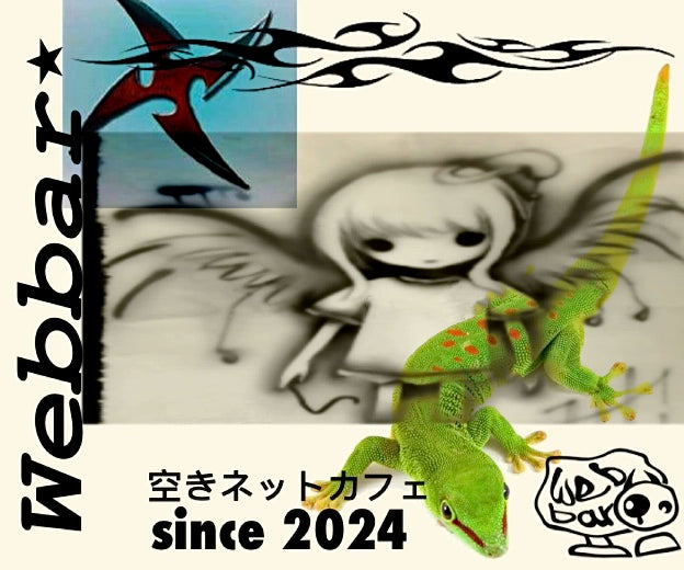 WEBBAR Ancient Day Miscellaneous Rivets Front Shoulder Tee