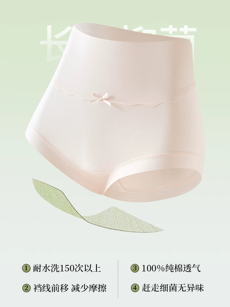 Urban Butterfly Pure Cotton Breathable Antibacterial Crotch High Waist Belly Briefs