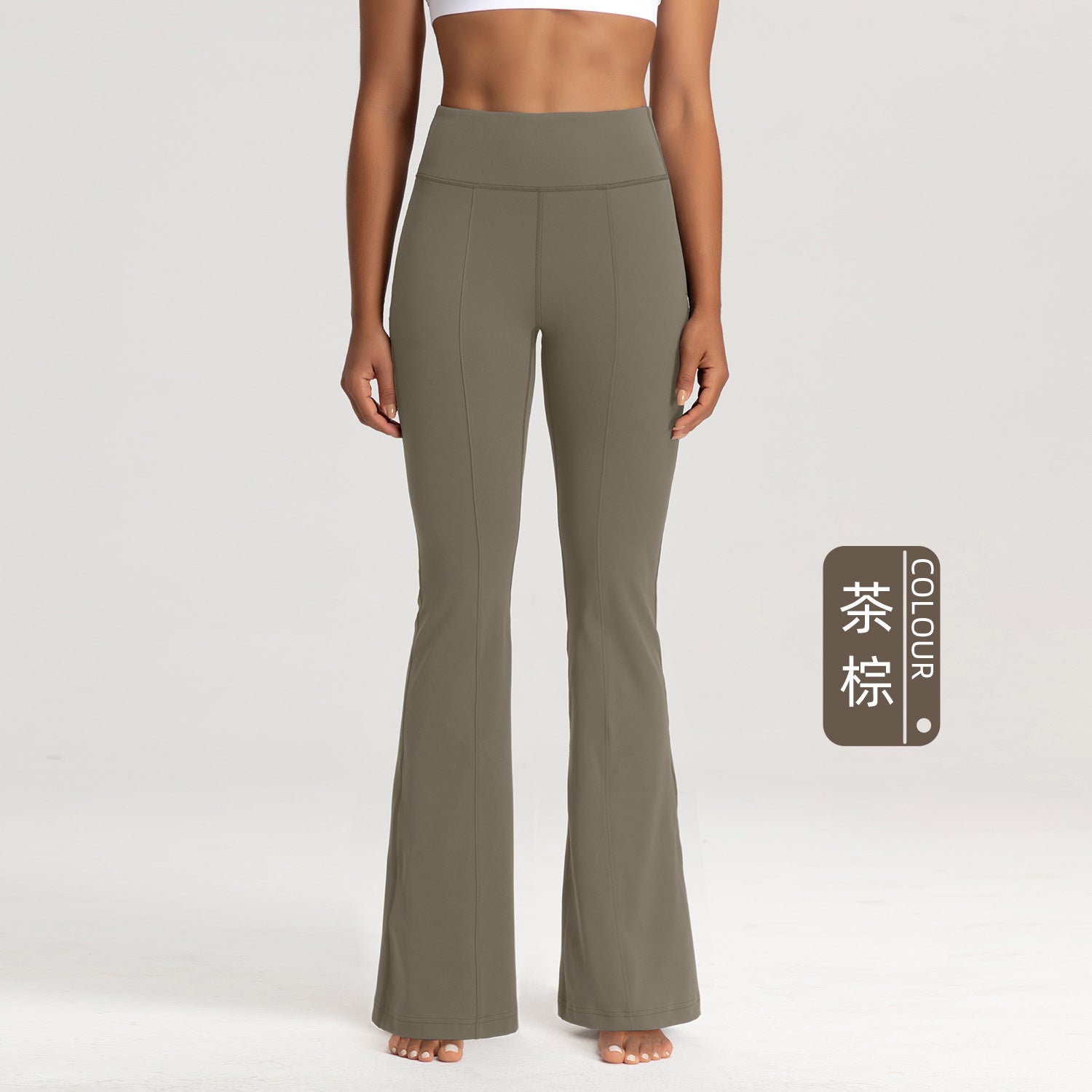 Athena Lulu High Waist Skinny Loose Yoga Trumpet Trousers