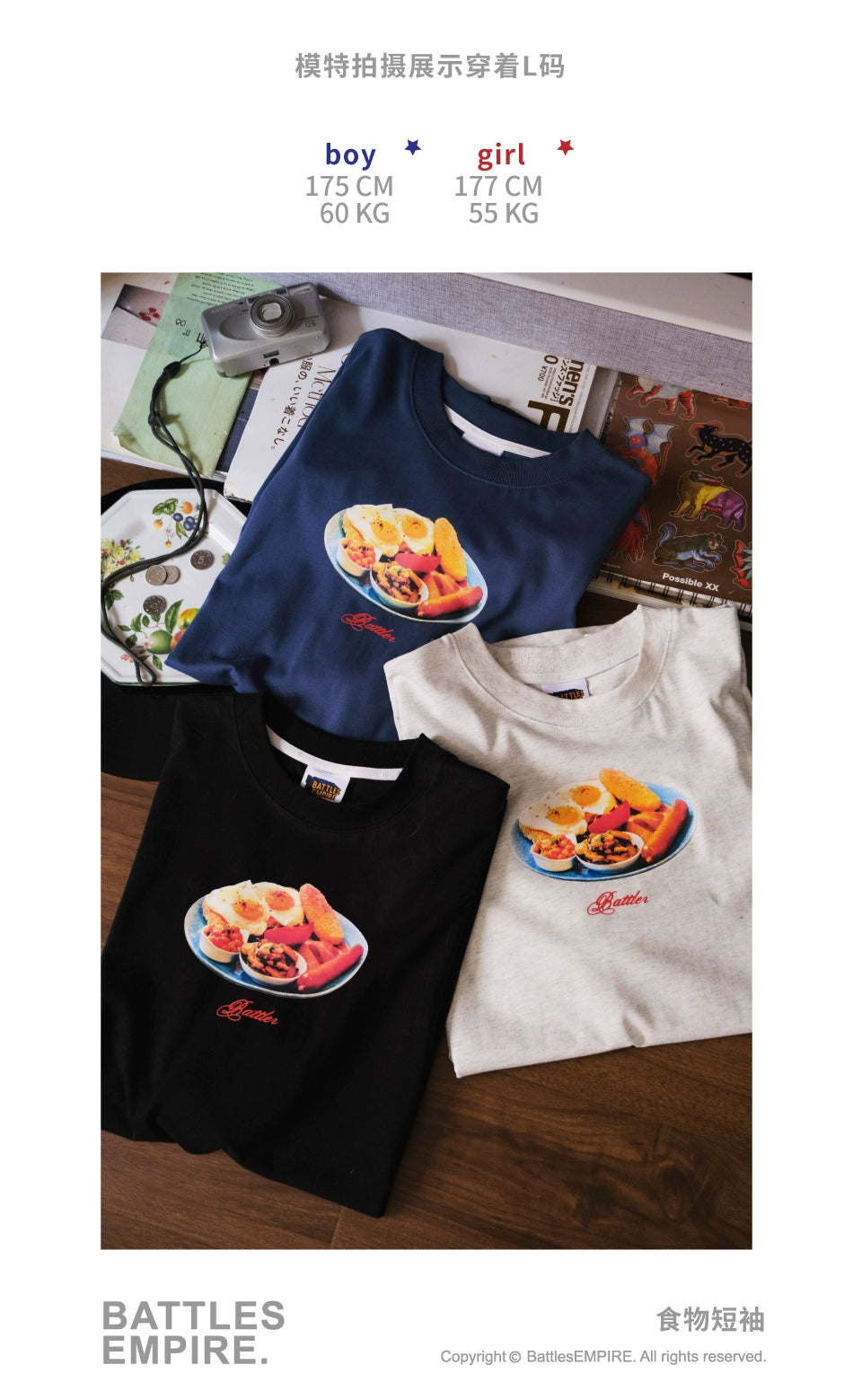 Battles Food Themed Retro Print Casual Tee
