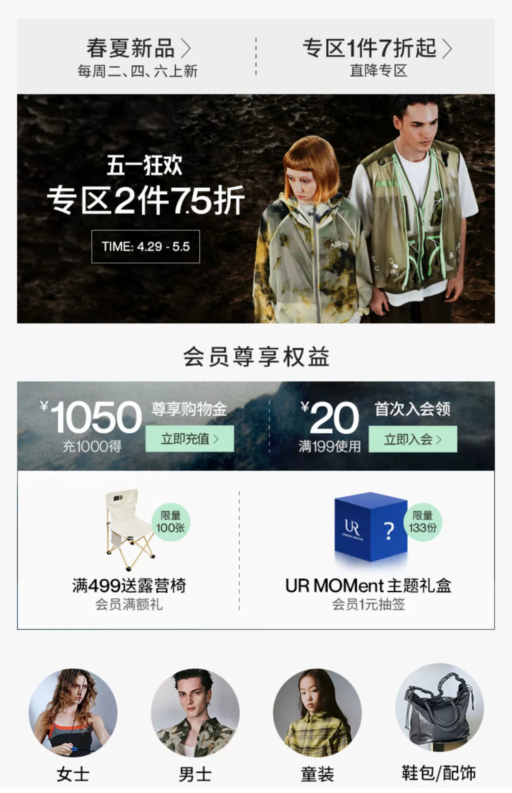 URBAN REVIVO Casual Embroidery Love Button Short Sleeve Cardigan Shirt