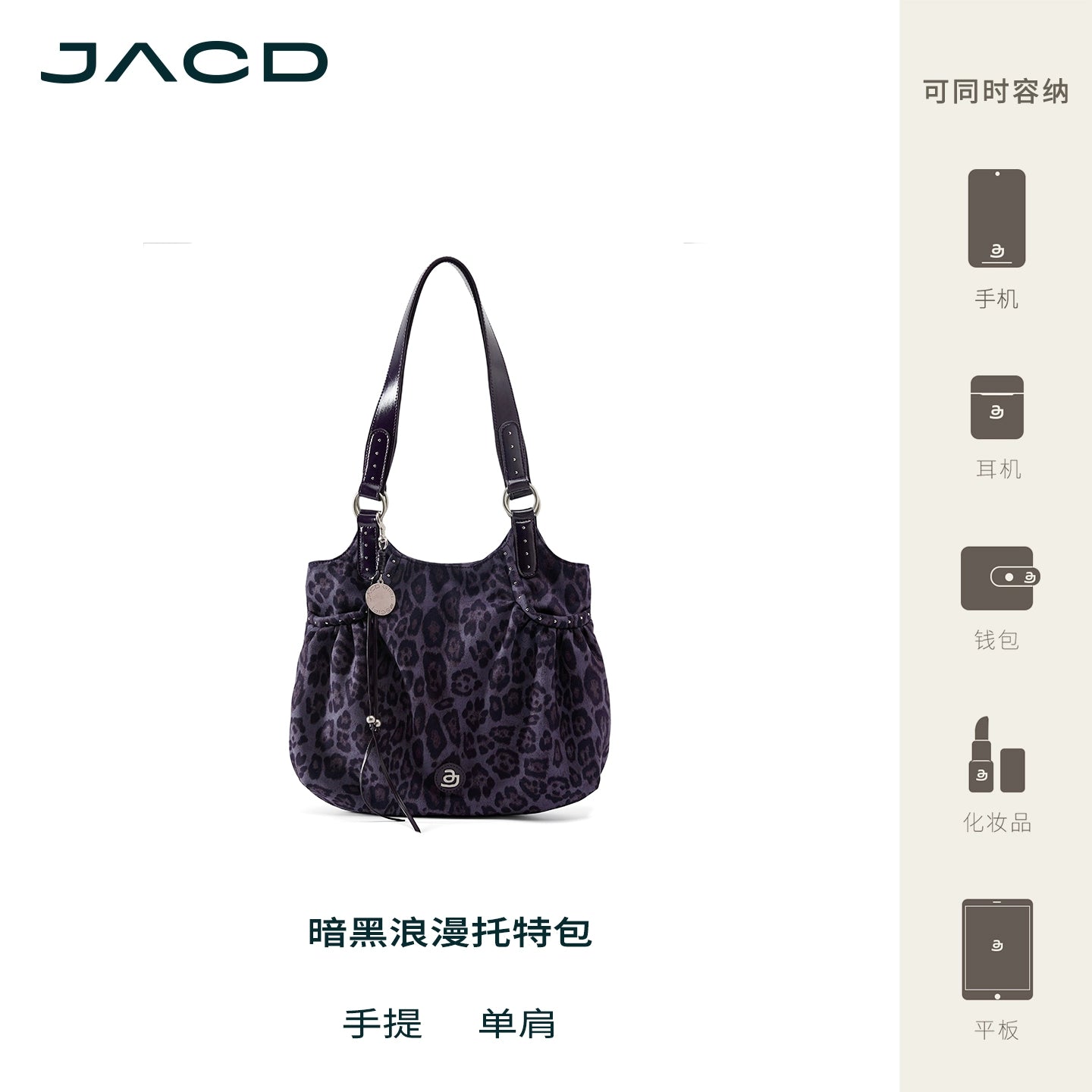 JACD Purple Leopard Print Tote Bag