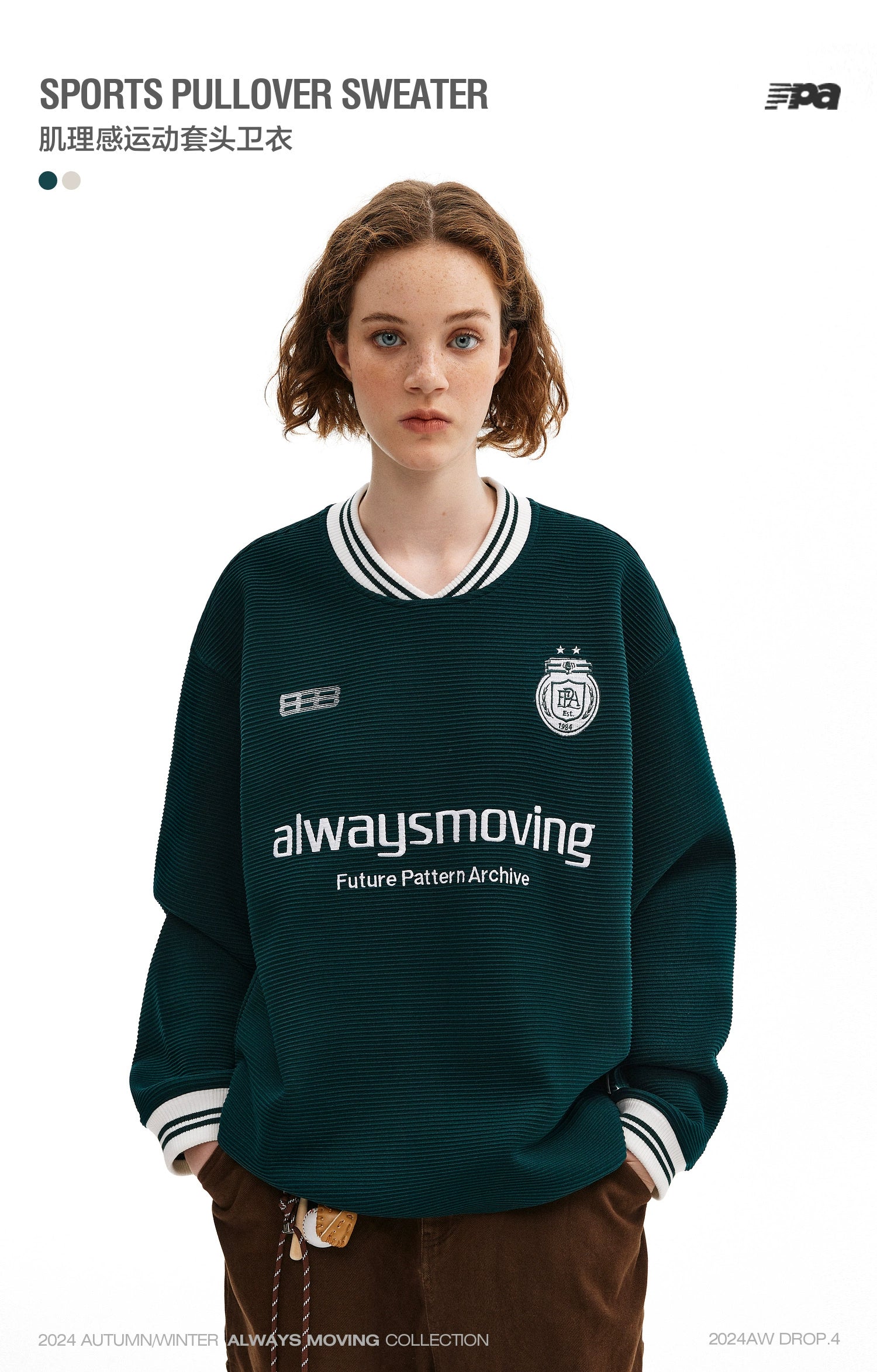 FPA Texture Loose Sports Pullover Sweater