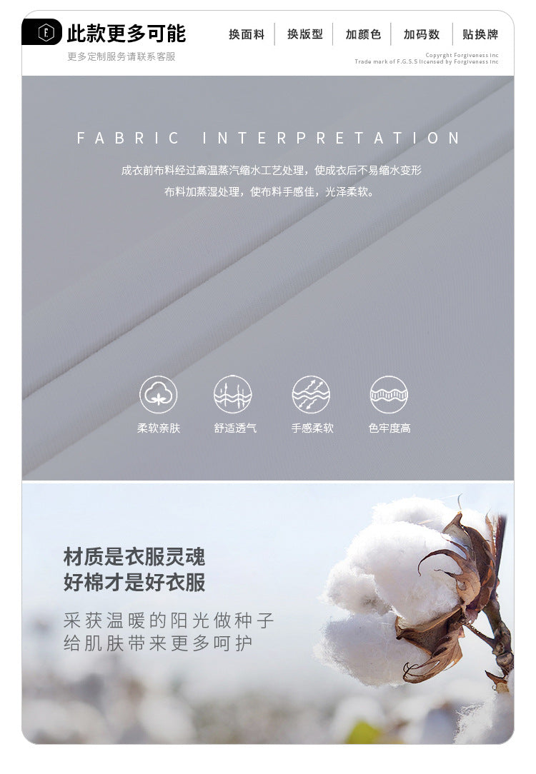 (Clearance) FORGIVNESS 2PAC Portrait Letter 100% Cotton Tee