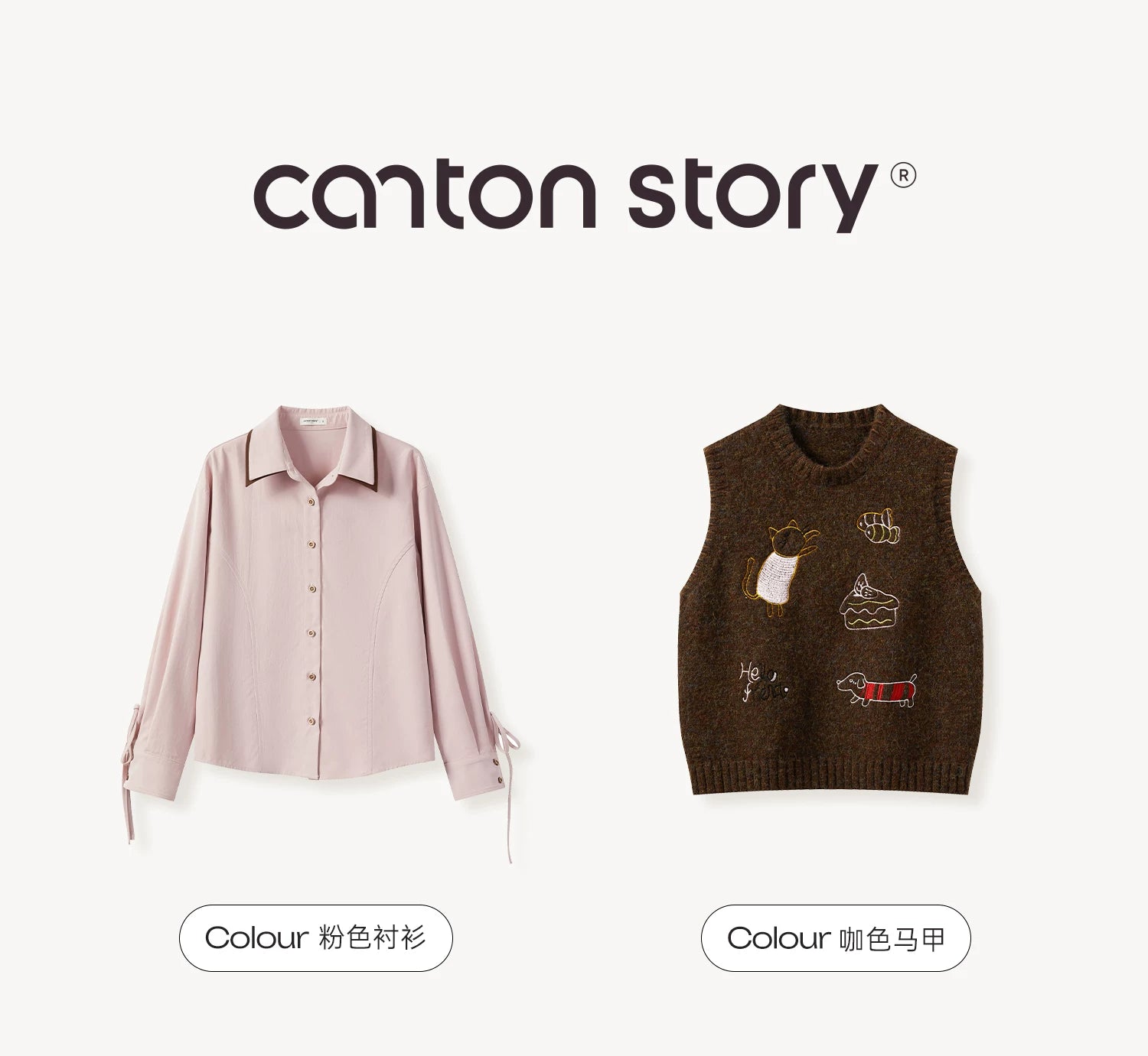 CantonStory Vintage Cartoon Embroidered Knitted Vest