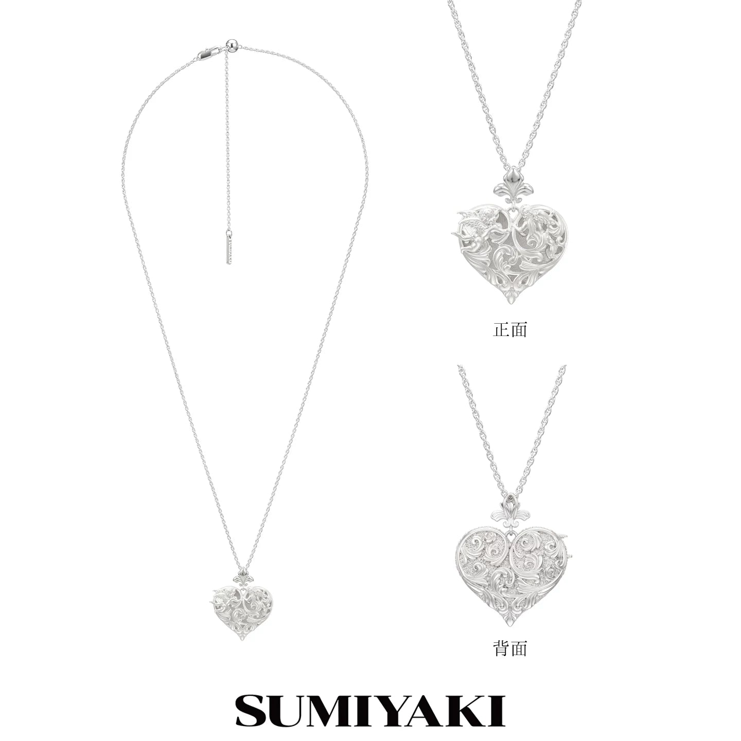 SUMIYAKI | Alloy Gold-Plated Embossed Heart Sliding Necklace