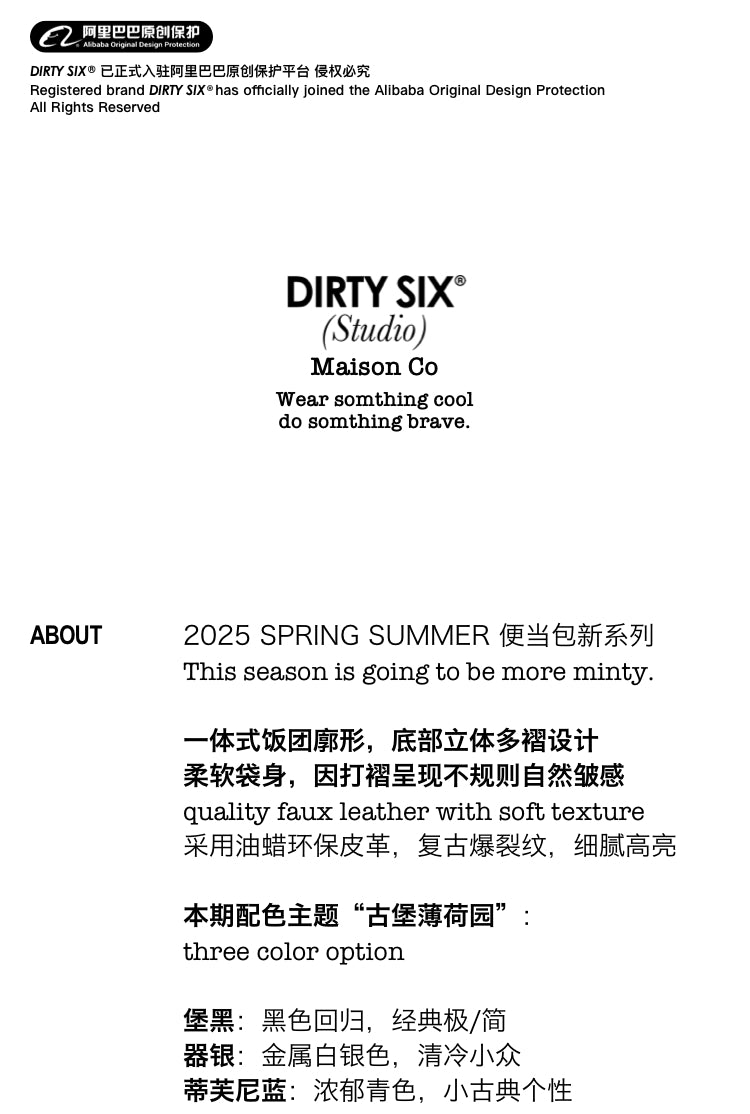 DirtySix Fuka bento bag soft pleated shiny leather shoulder underarm bag.