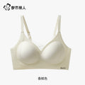 Urban Butterflies Gather Small Breasts Show Big Lace Bra Cover