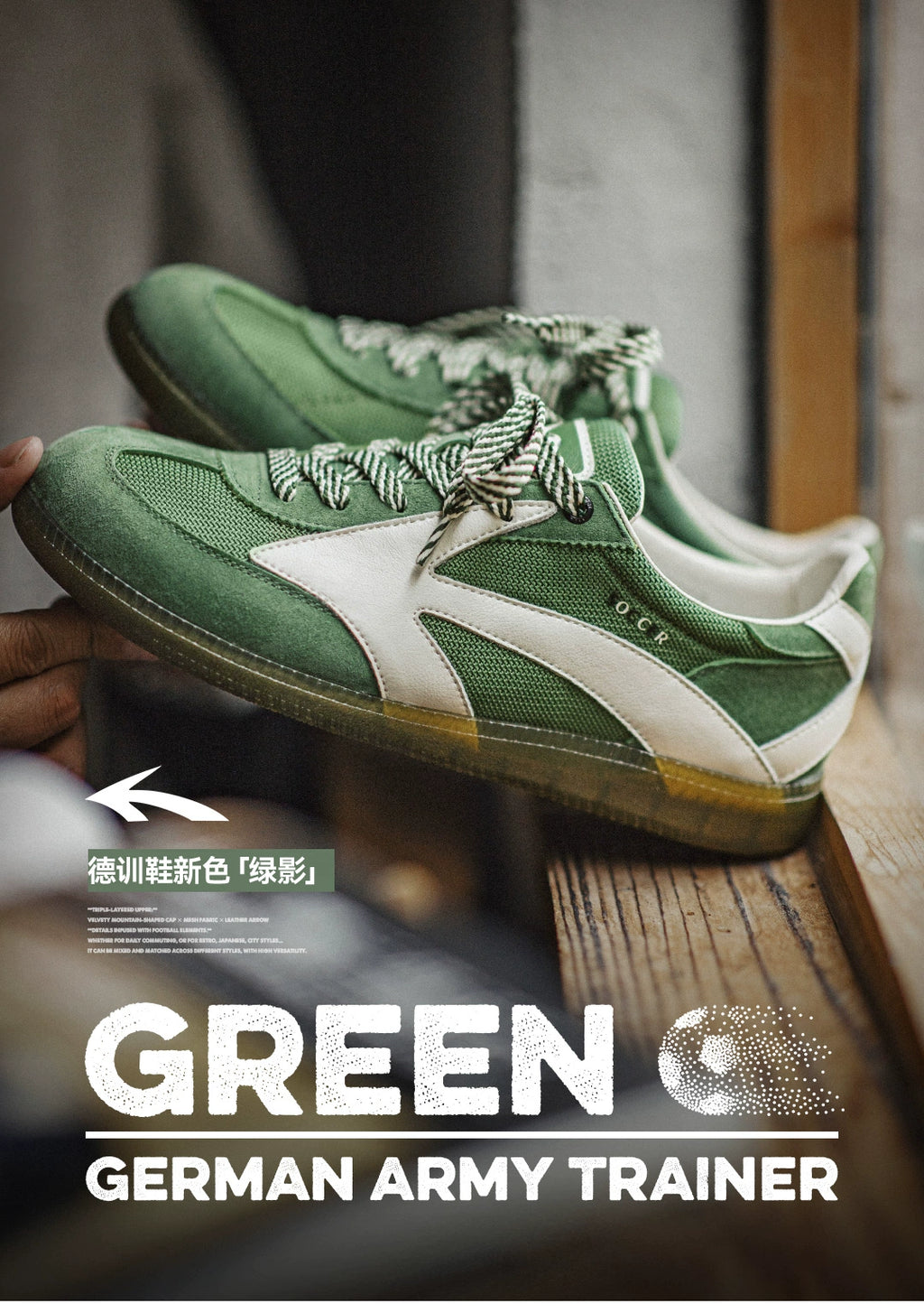 Madden Mesh Breathable Casual Shoes