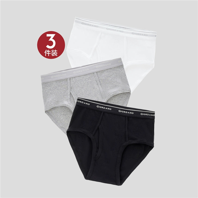 Giordano [Pack of 3] underwear men's pure cotton Breifs