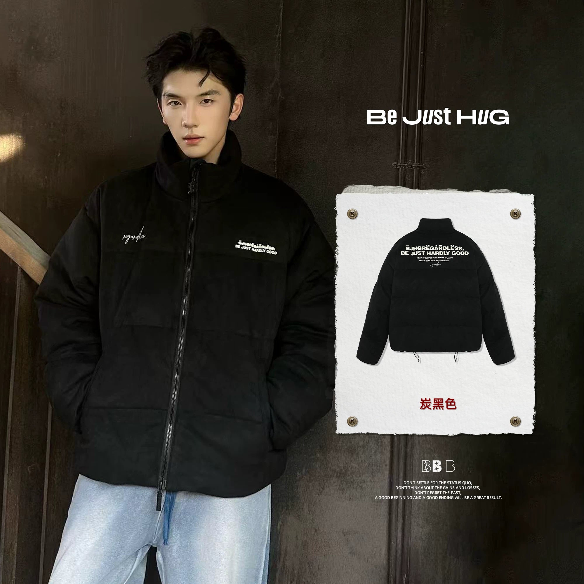 BJHG Suede Thickened Jacket