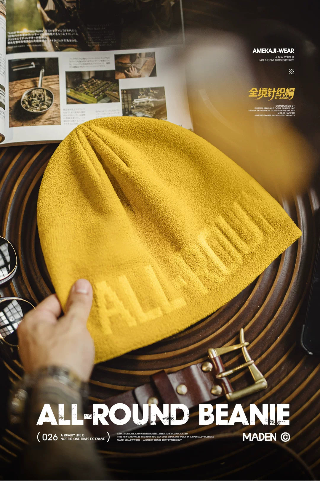 Madden Jacquard Knitted Winter Hat