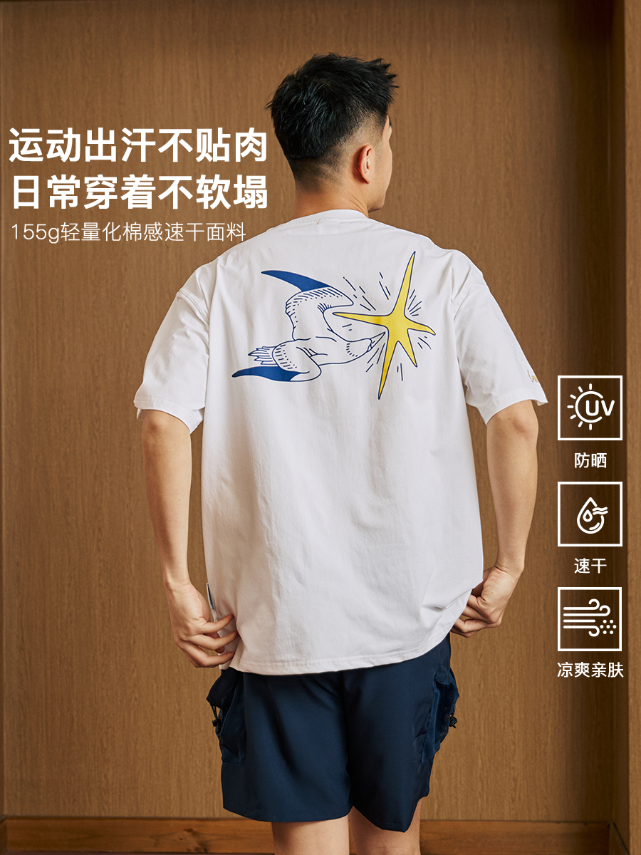 LUSHISI Quick-drying Moisture Wicking Casual Tee