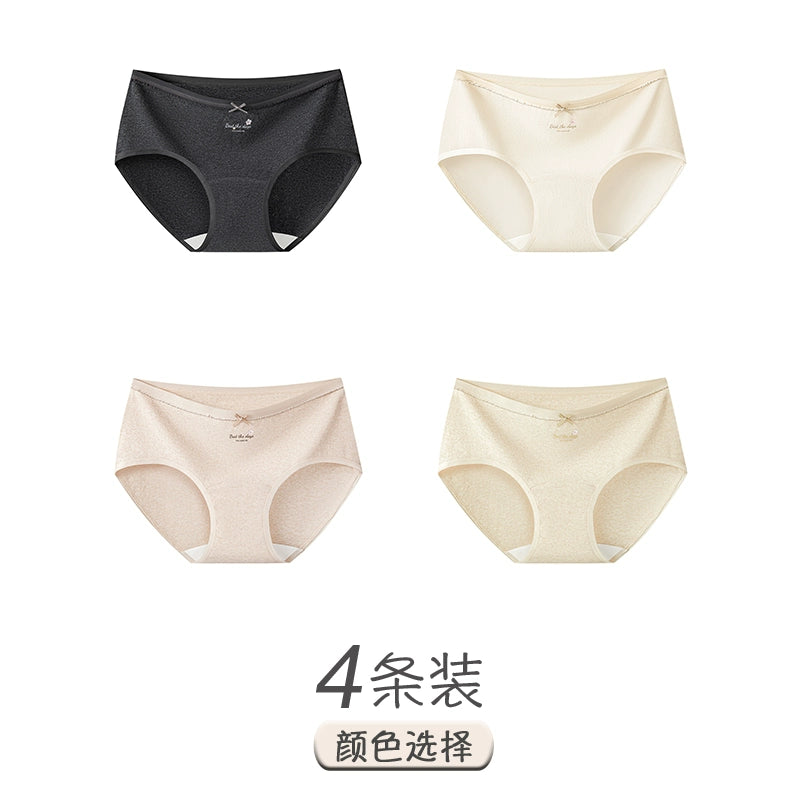 Urban Butterfly Antibacterial Extended Crotch Briefs