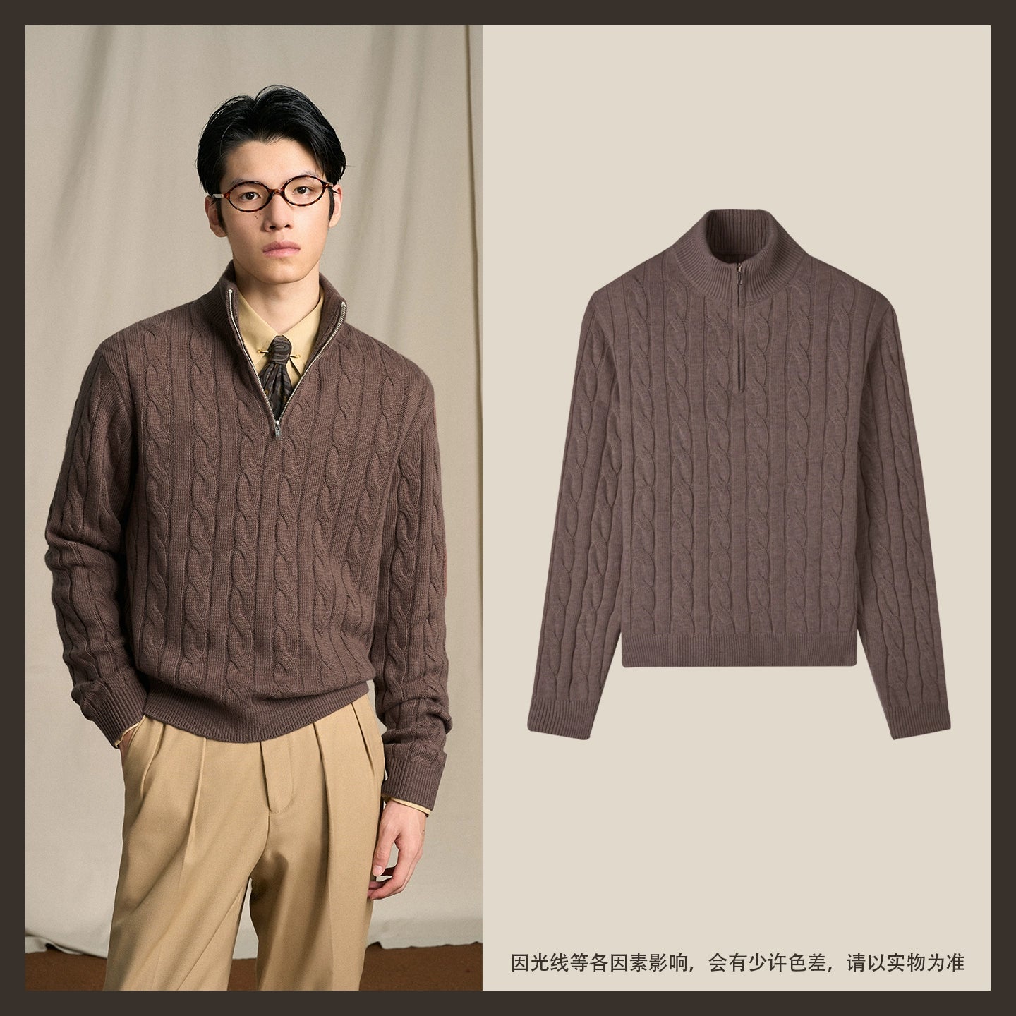 CULTUM Vintage Half-zip Turtleneck Knitted Sweater