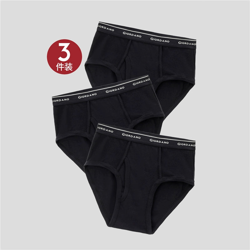 Giordano [Pack of 3] underwear men's pure cotton Breifs