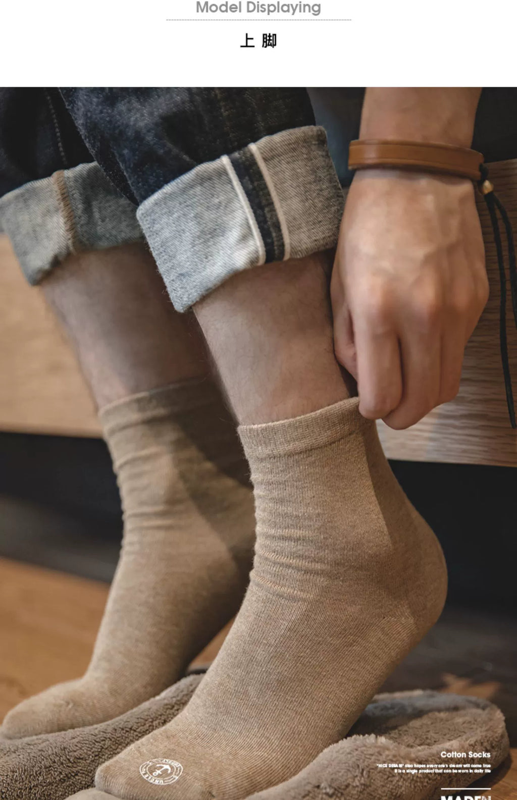 Maden Vintage Anchr Print Medium Tube Socks