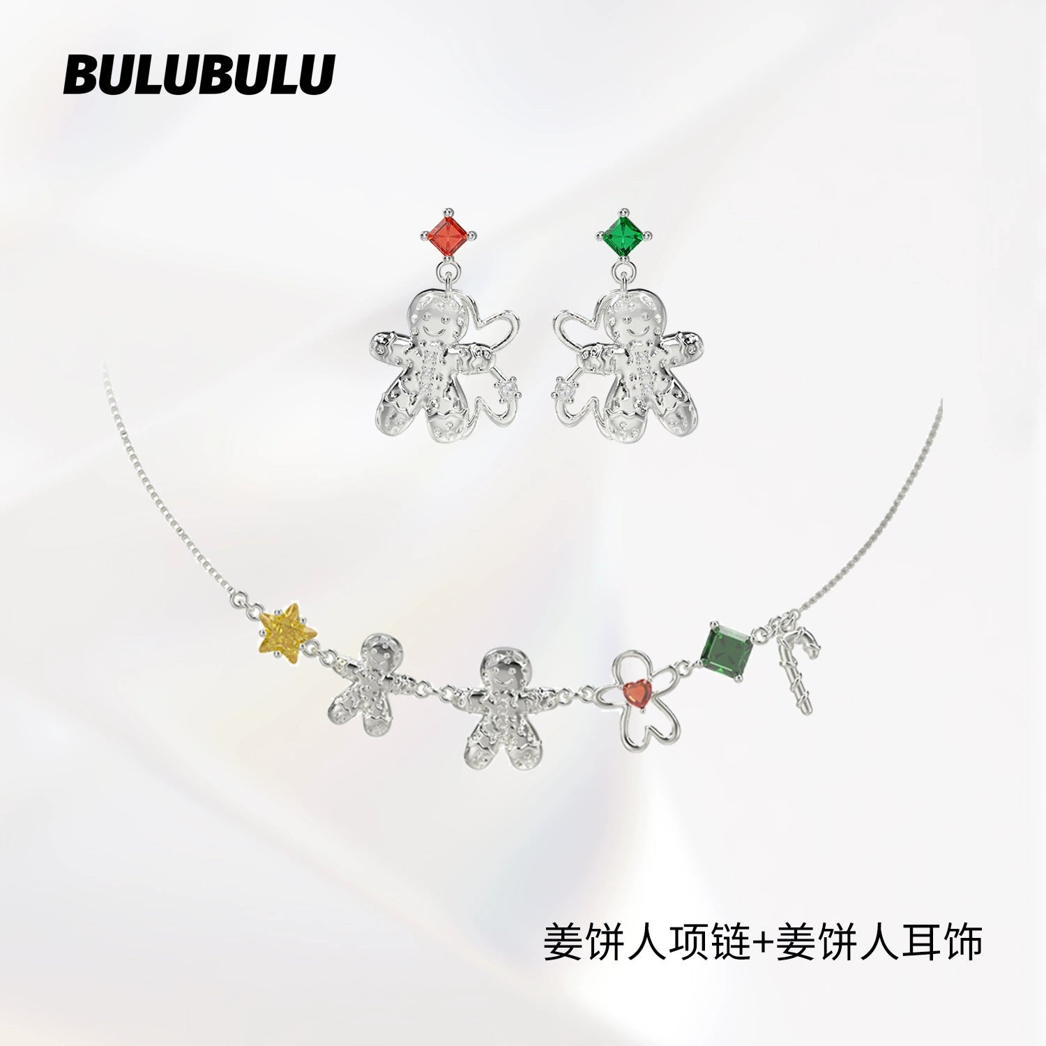 BULUBULU Christmas Gingerbread Man Earrings
