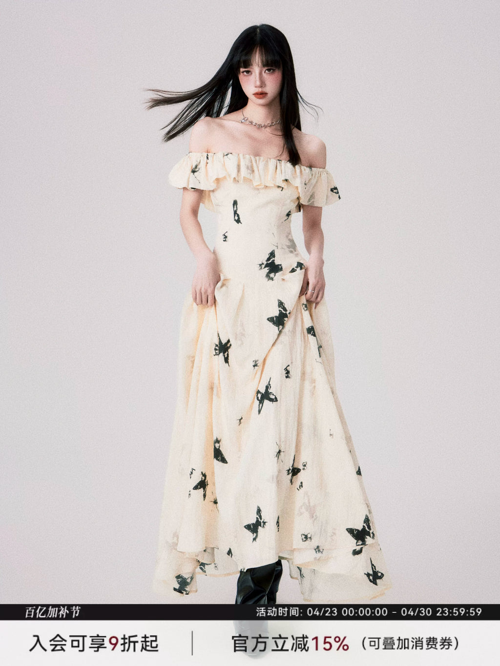 LULUSWINGS Ink Butterfly Print Shoulder Dress