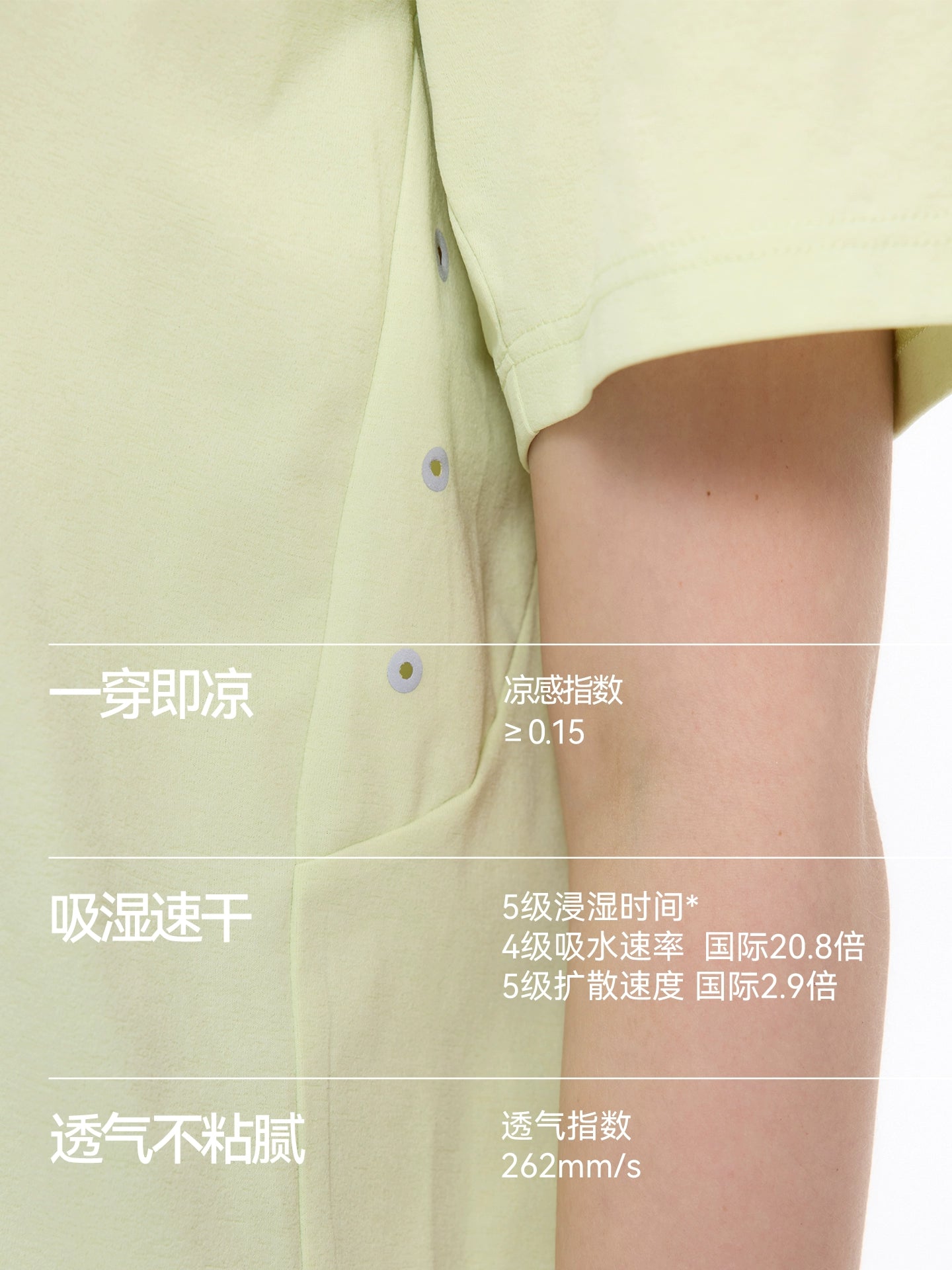 Madeinerror Cold Skin Sports Quick Drying Tee