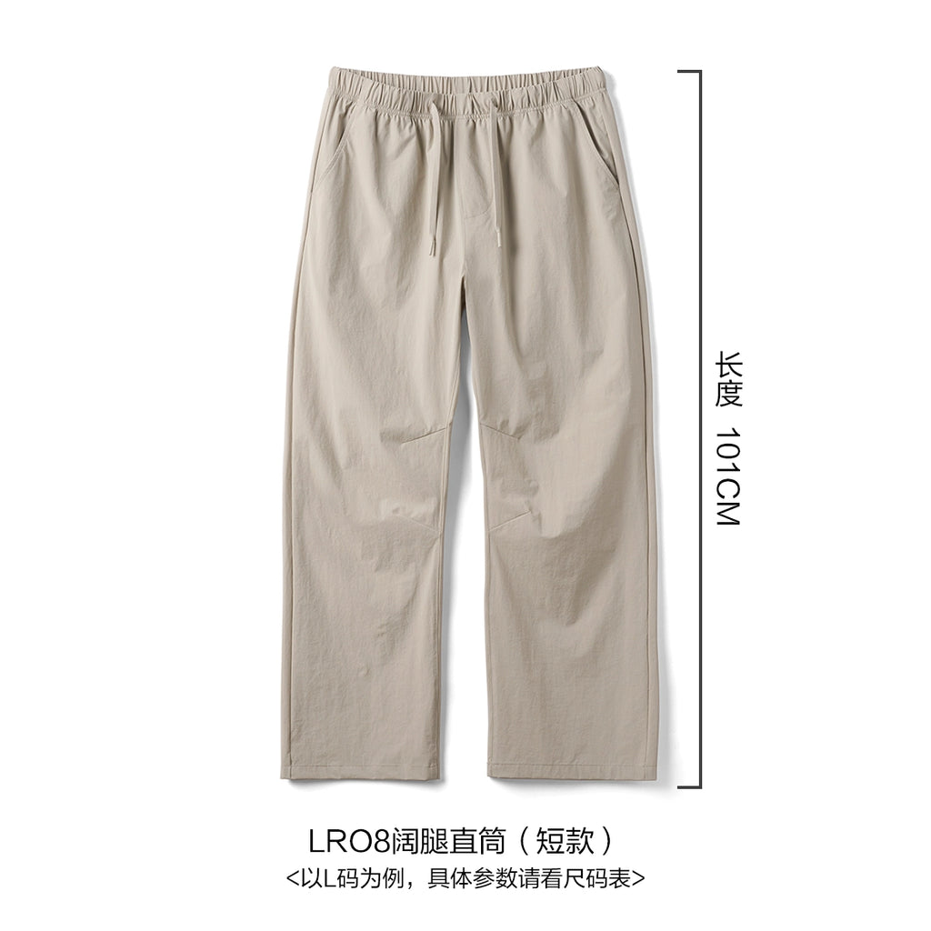 Simwood Thin Hydrating Quick-Drying Casual Pants