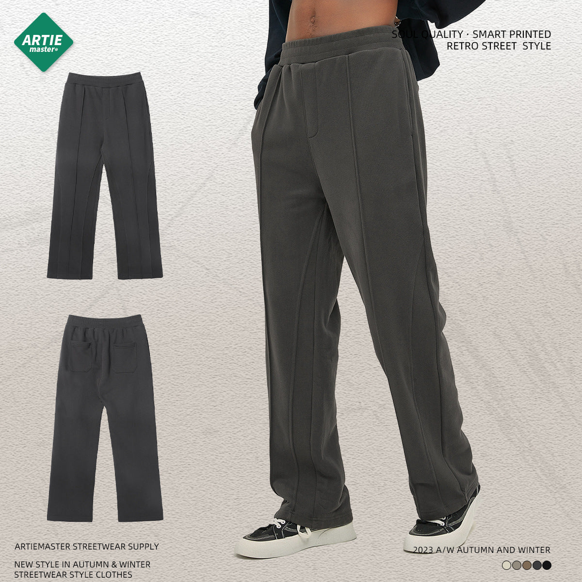 ARTIE Micro-speaker Drawstring Splicing Loose Casual Trousers