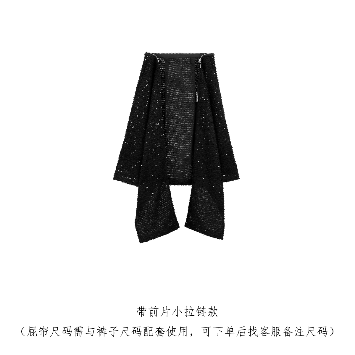 RELABEL Removable with Color Plaid Fart Curtain