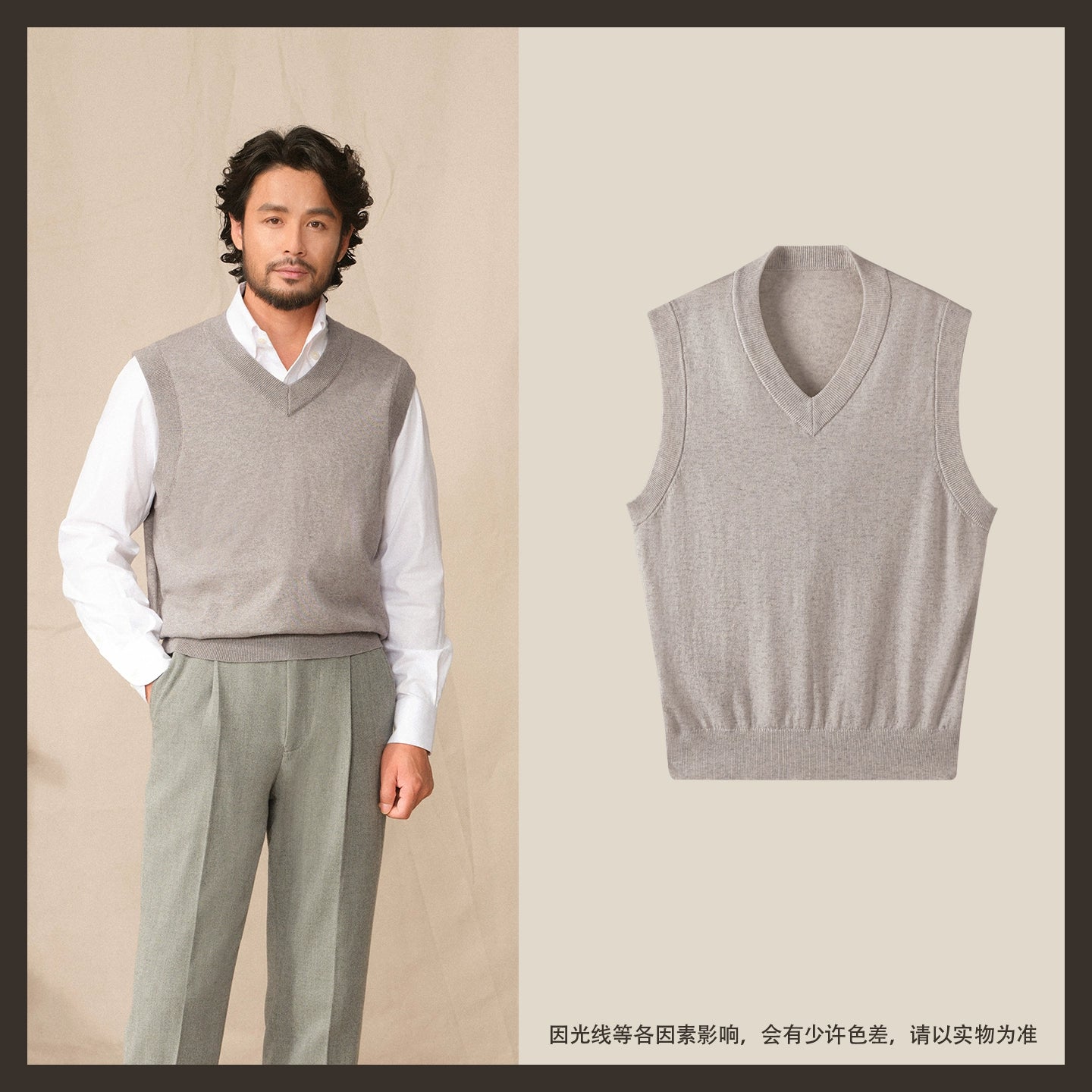CULTUM Versatile V-neck Knitted Vest