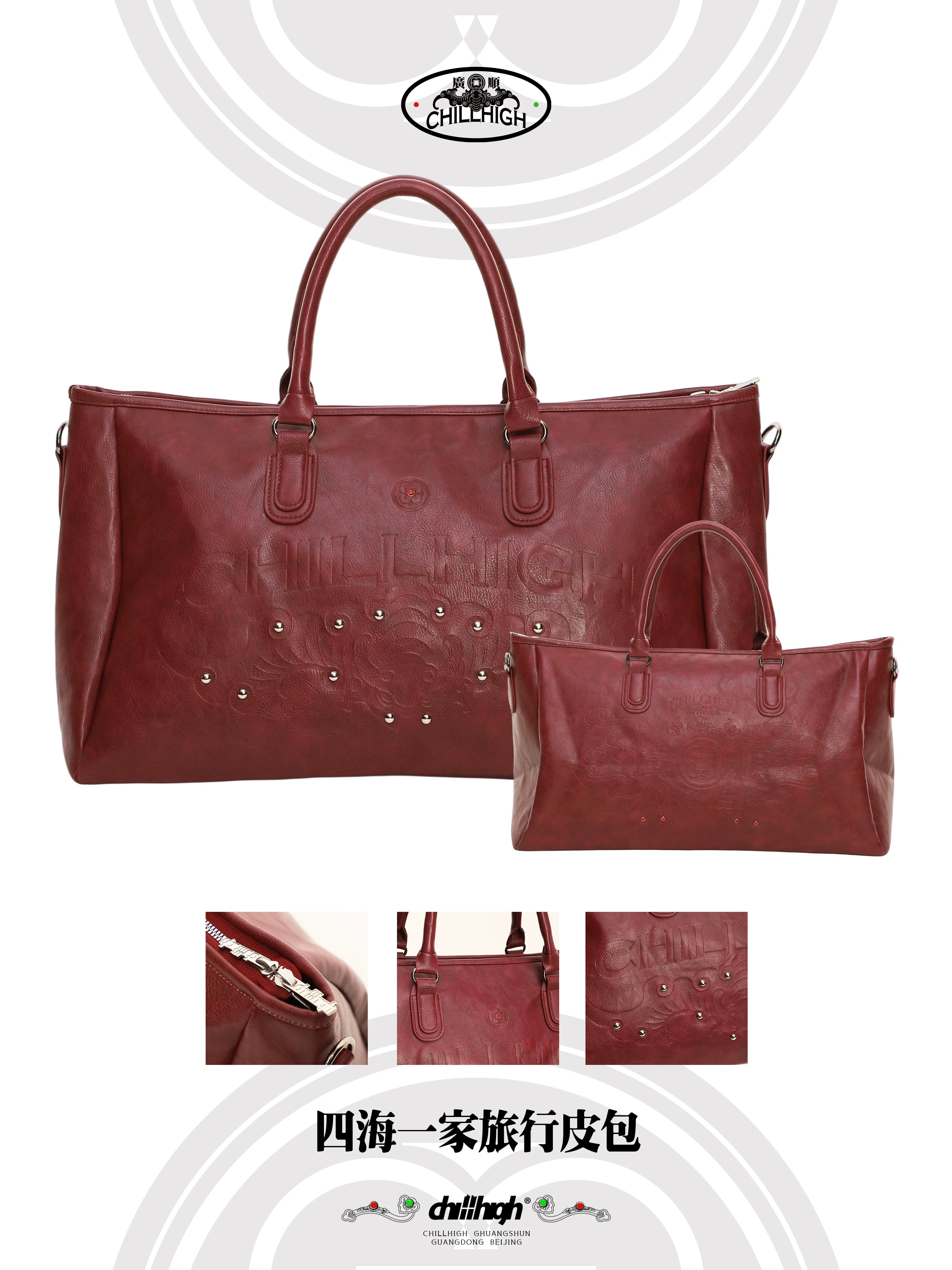 ChillHigh Leather Diagonal Hanging Portable Large Capacity Bag