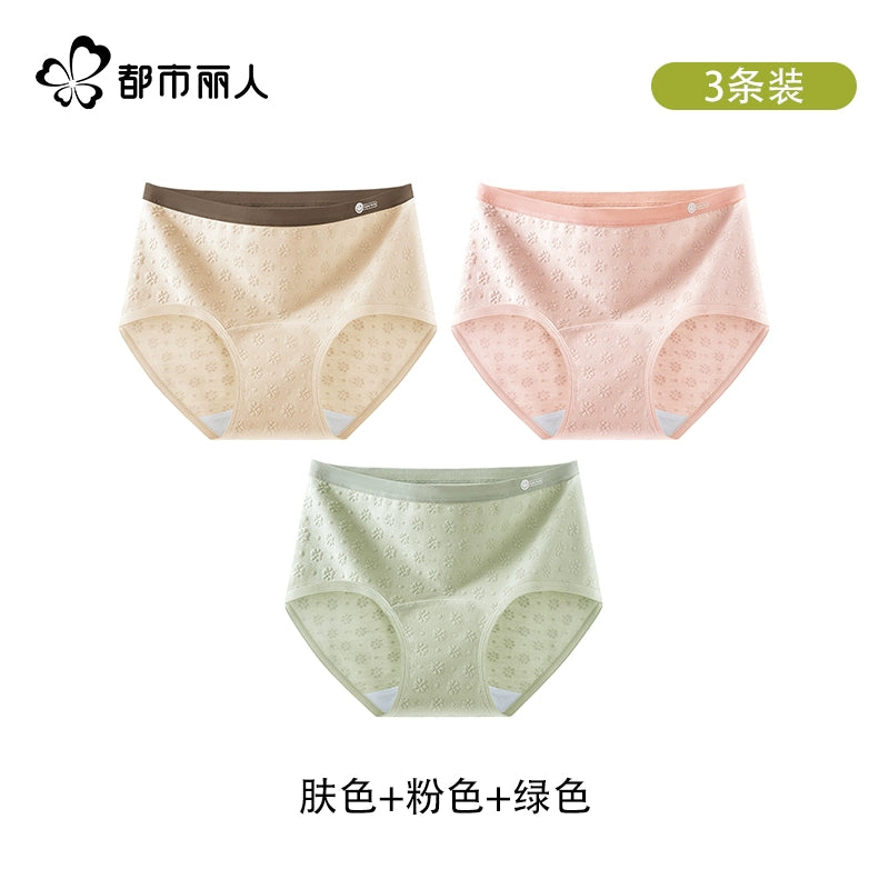 Urban Butterfly Antibacterial Cotton Extended Crotch Seamless Briefs