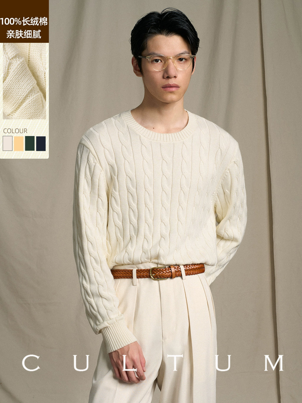 CULTA Vintage Crew Neck Twisted Knitted Sweater