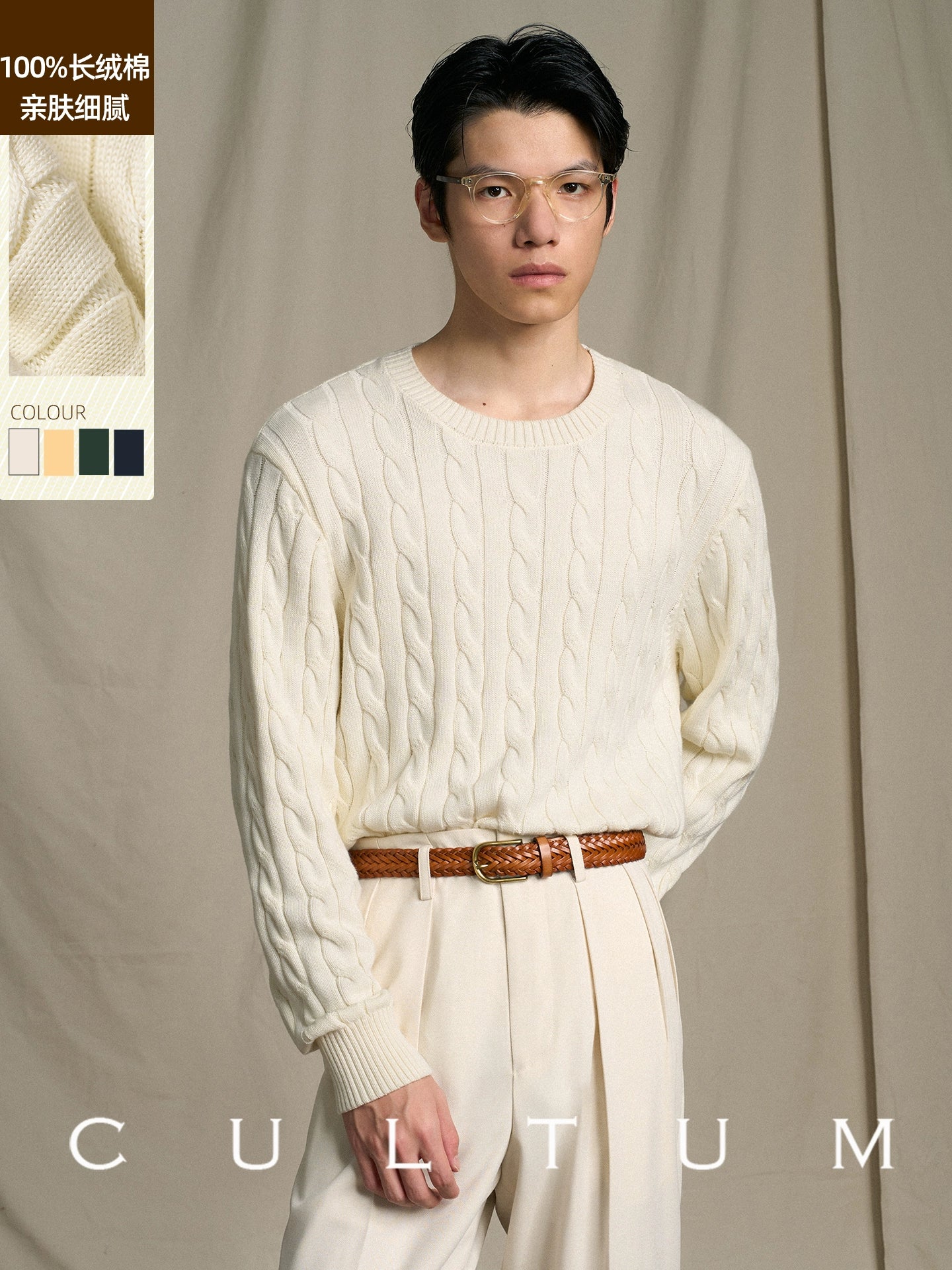 CULTA Vintage Crew Neck Twisted Knitted Sweater