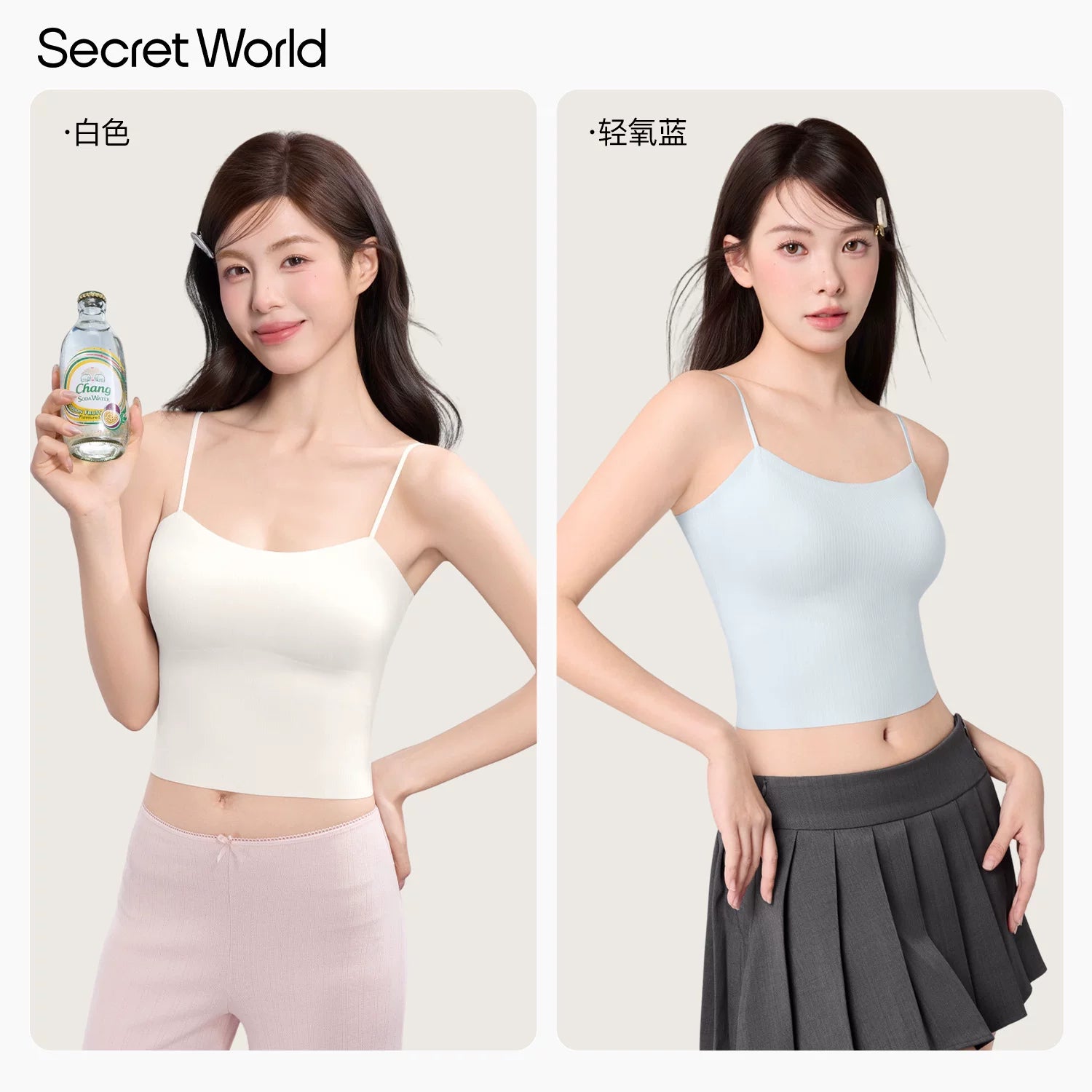 SecretWorld Versatile Chest Pad Sling Vest