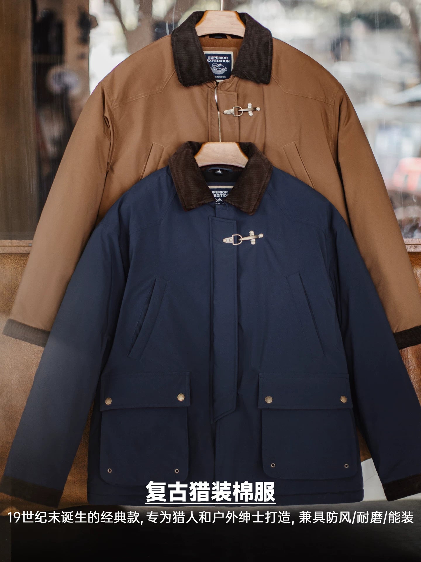 Madden Vintage Corduroy Hunting Jacket