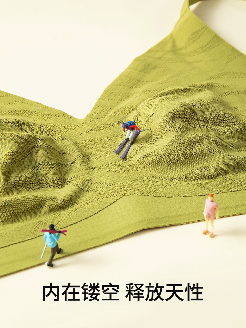 Urban Butterfly Ultra-thin Seamless Anti-sagging Bra Cover