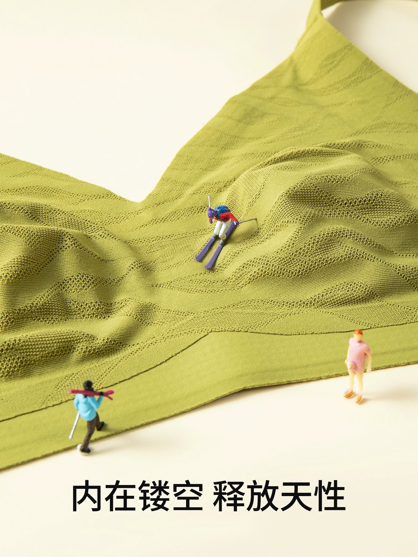 Urban Butterfly Ultra-thin Seamless Anti-sagging Bra Cover