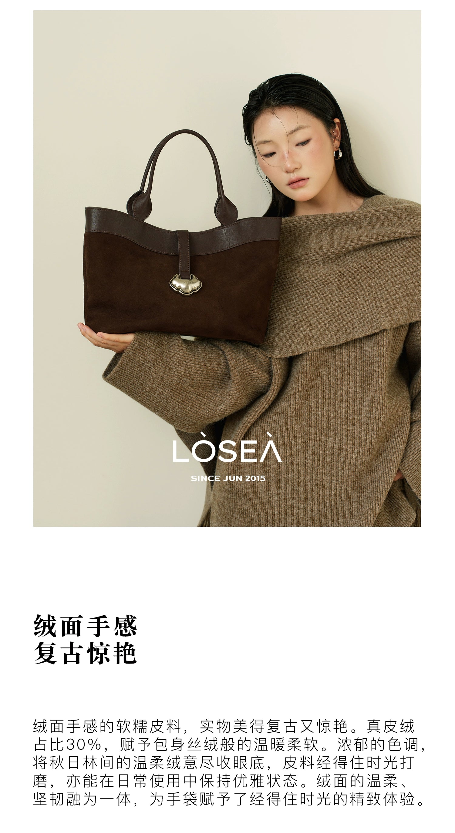 LOSEA New Chinese Ruyi Tote Bag