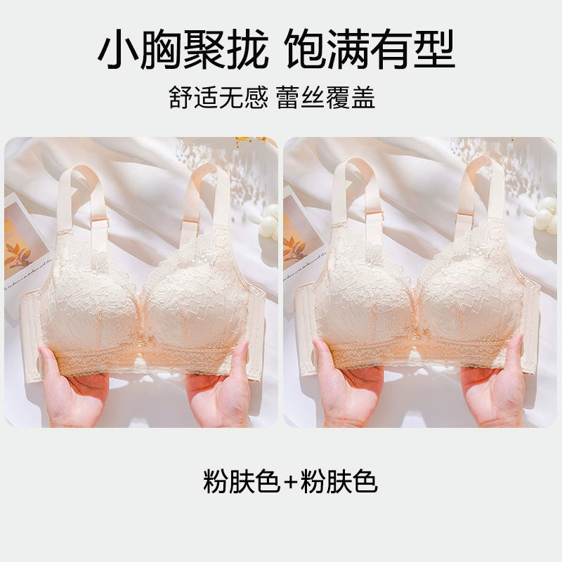 Urban Butterflies Gather and Show Large and Thin Lace Bra Cover Without Steel Ring