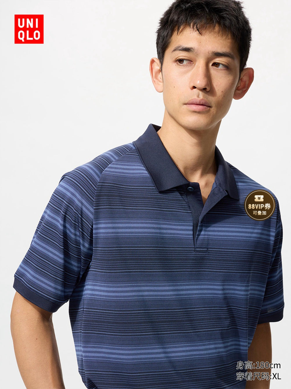 Uniqlo men's and women's clothing DRY-EX quick-drying POLO shirt short-sleeved AST shirt sports 25 spring and summer new 475765