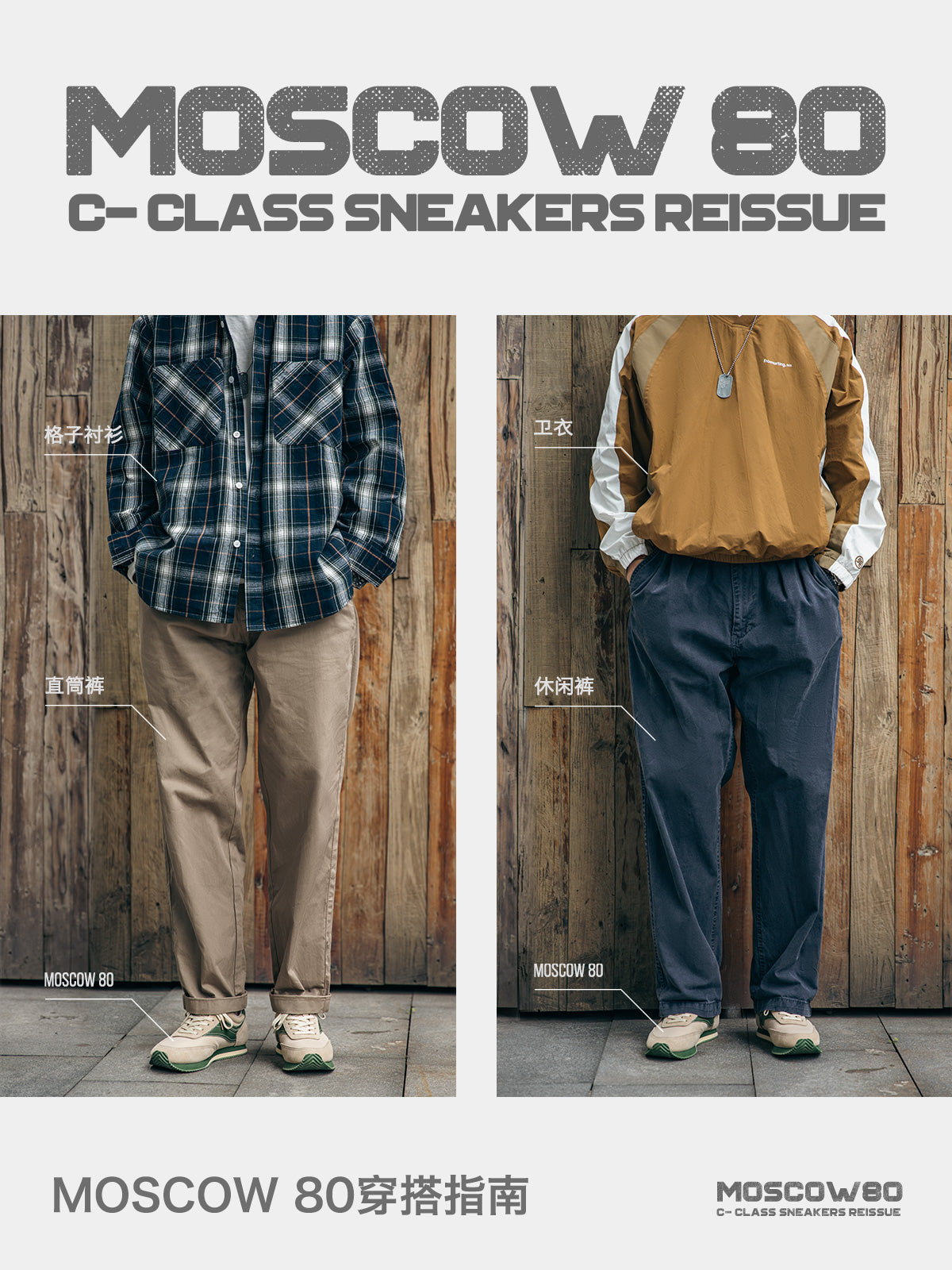 Madden low-top board Forrest Gump Jogging shoes