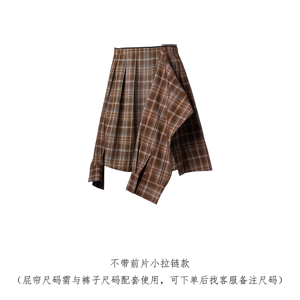 RELABEL Removable with Color Plaid Fart Curtain
