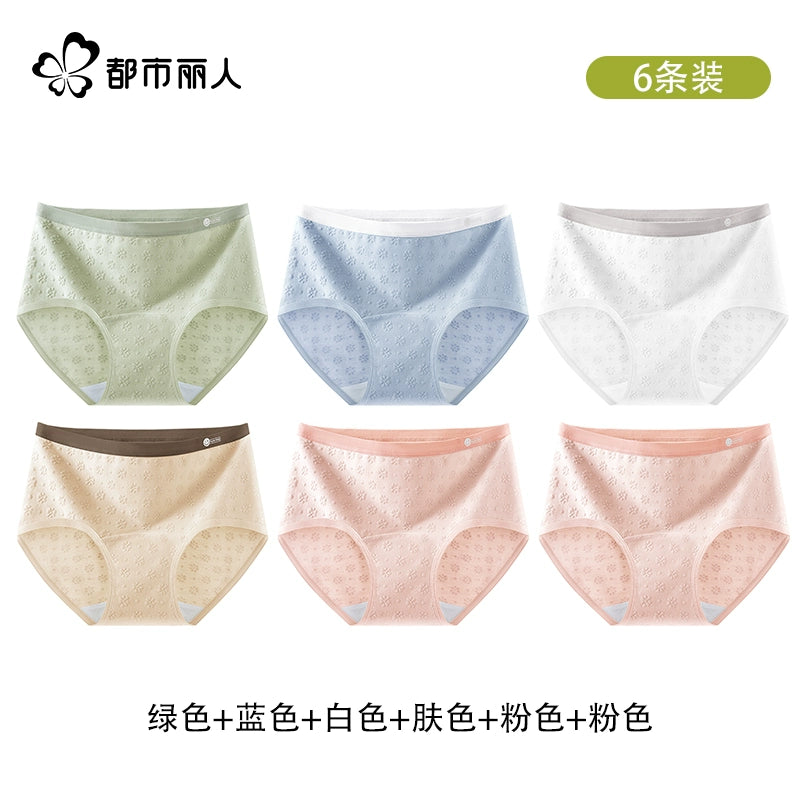 Urban Butterfly Antibacterial Cotton Extended Crotch Seamless Briefs
