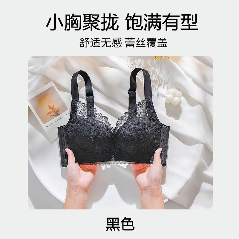 Urban Butterflies Gather and Show Large and Thin Lace Bra Cover Without Steel Ring