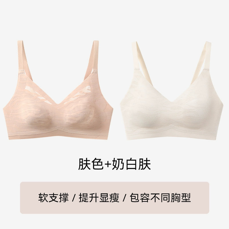 Urban Butterfly Ultra-thin Seamless Anti-sagging Bra Cover