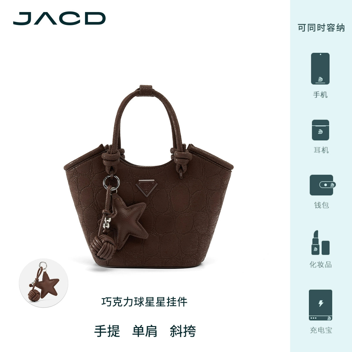 JACD Premium Feeling Bucket Shoulder Messenger Bag