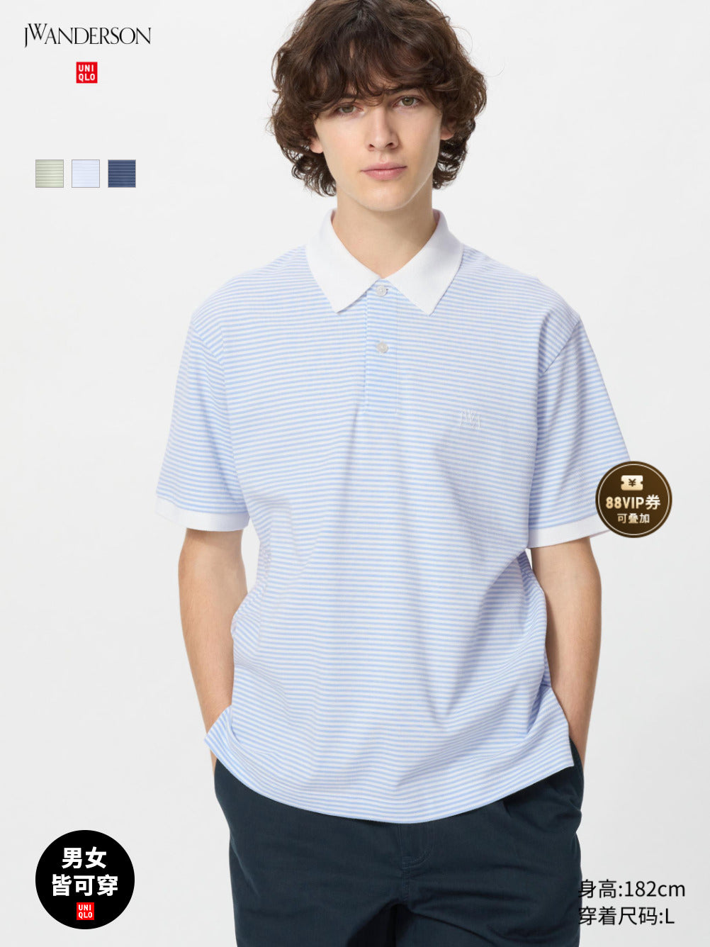 Uniqlo x JW men's and women's fast-drying POLO shirt short-sleeved striped T-shirt casual 25 new 477678