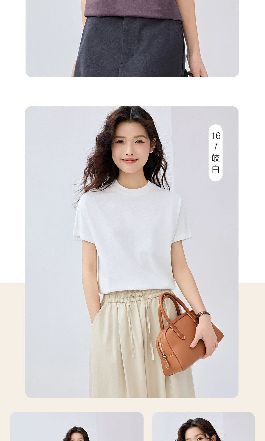 Giordano Cool Small Turtleneck Shoulder Tee