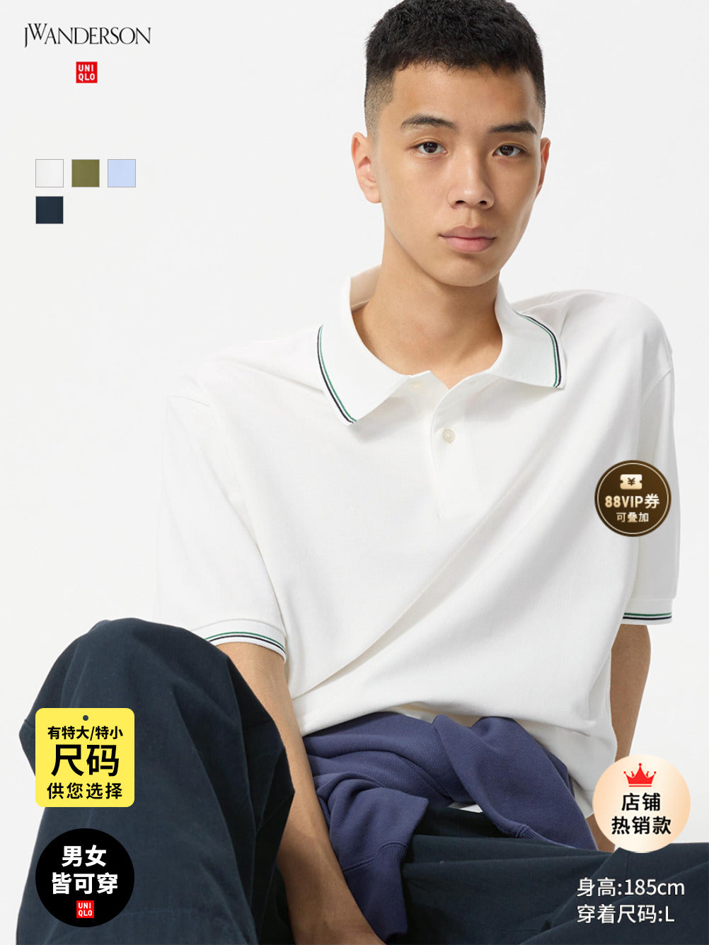 Uniqlo x JW men's and women's fast-drying POLO shirt short-sleeved striped trim T-shirt 25 new 476227